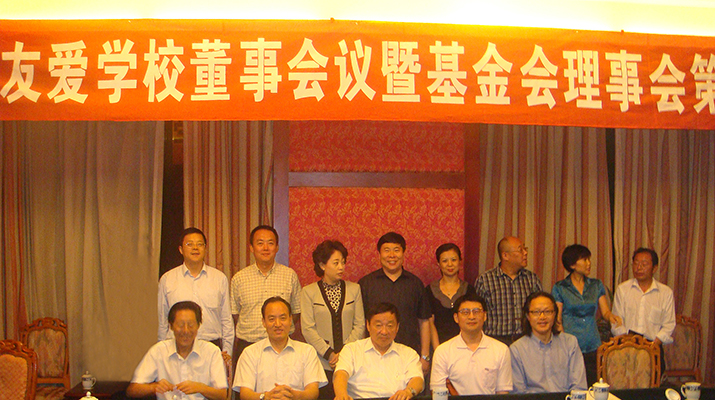 捐贈電梯援建都江堰友愛學校，廷建立現代化無障礙學校